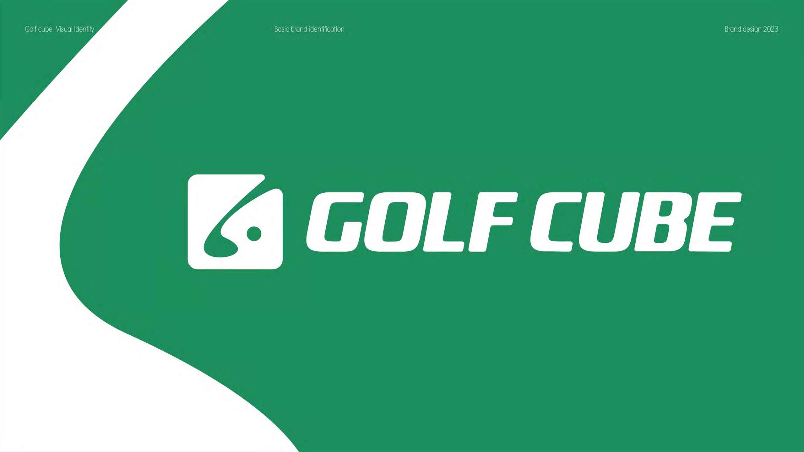 高立方 Golf Cube 品牌设计主视觉